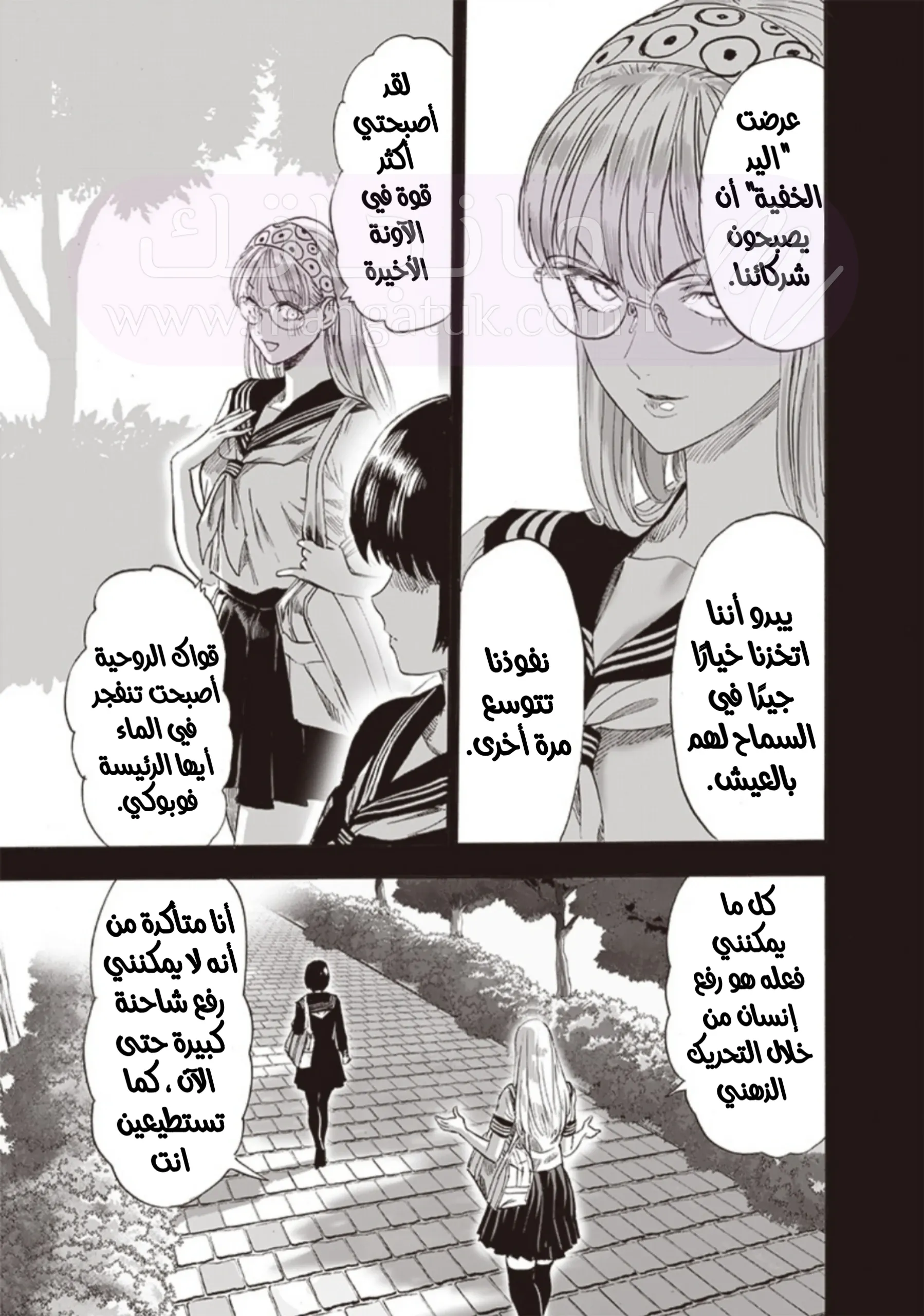 الصفحة 4