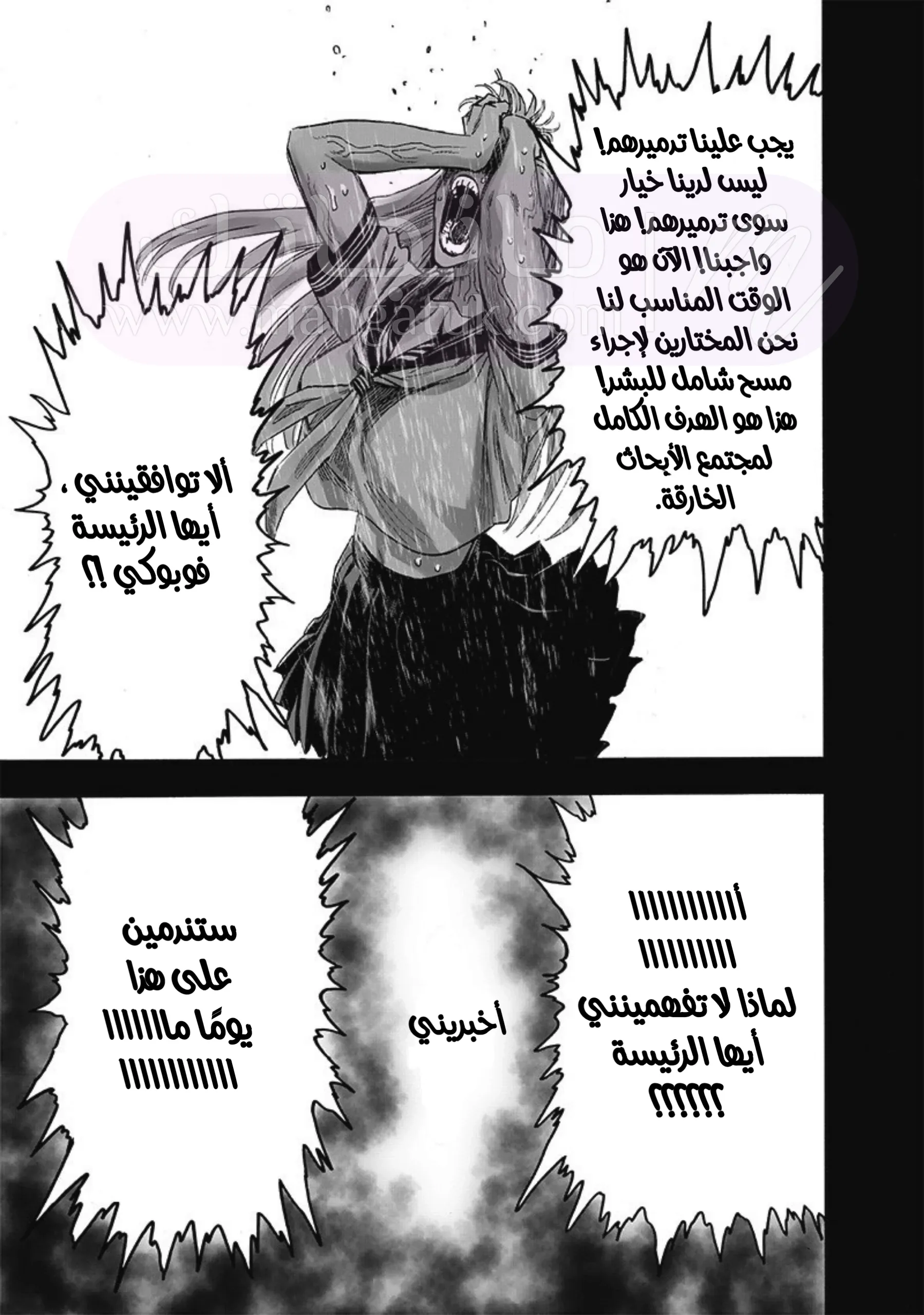 الصفحة 8