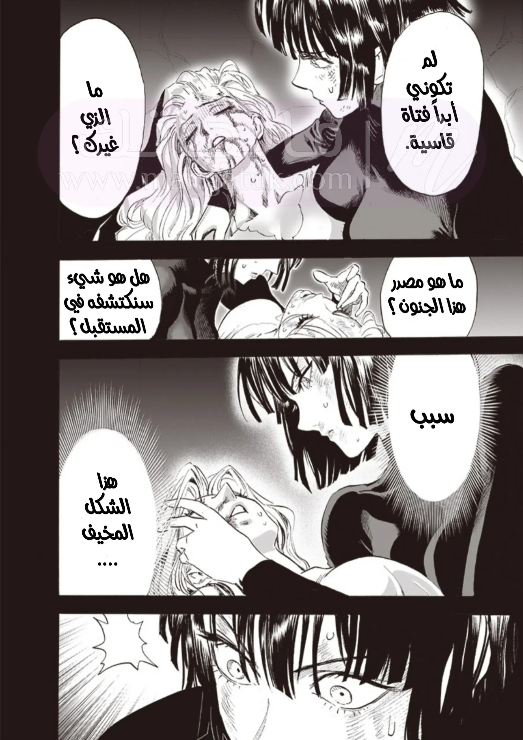 الصفحة 11