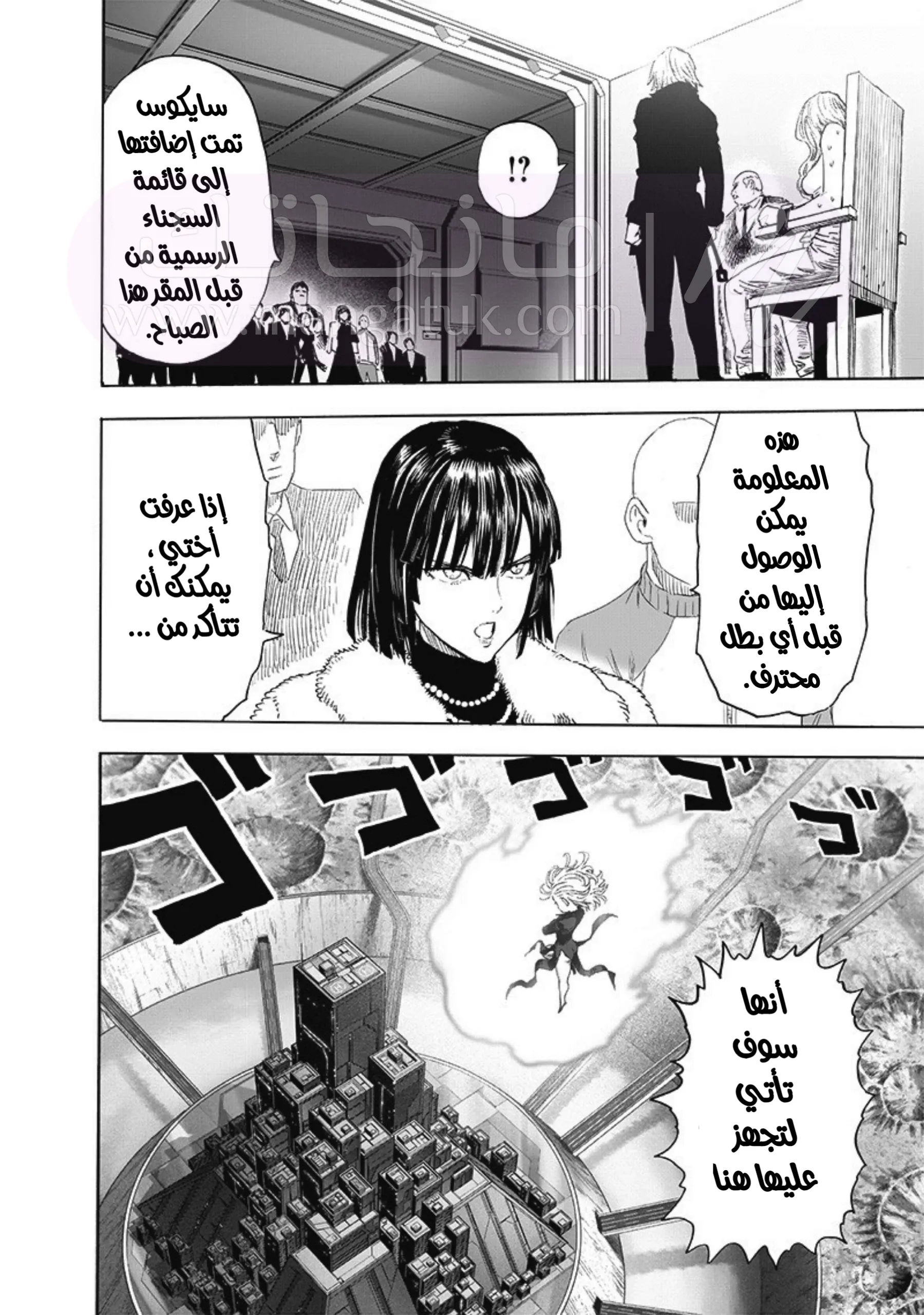 الصفحة 15
