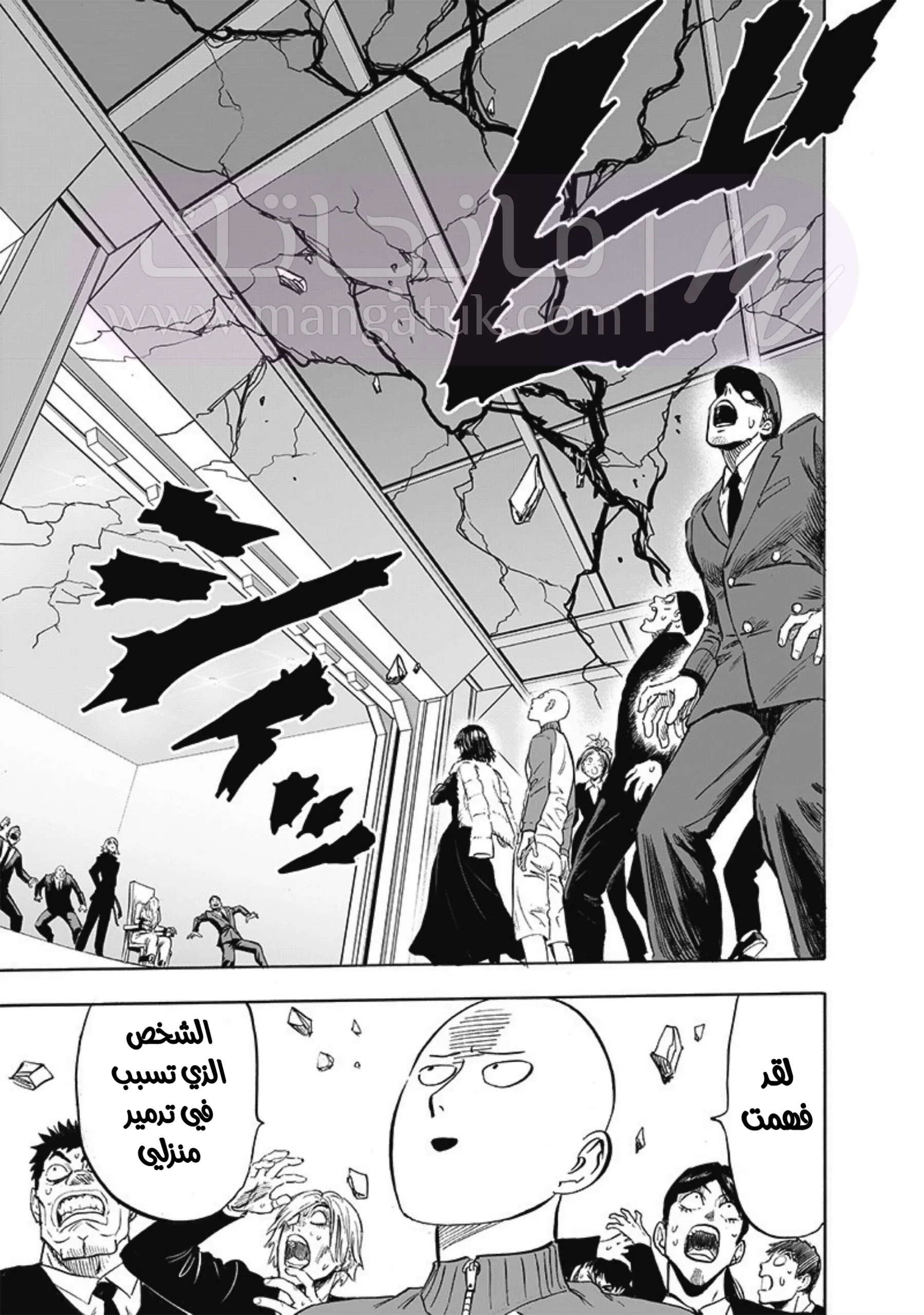 الصفحة 16