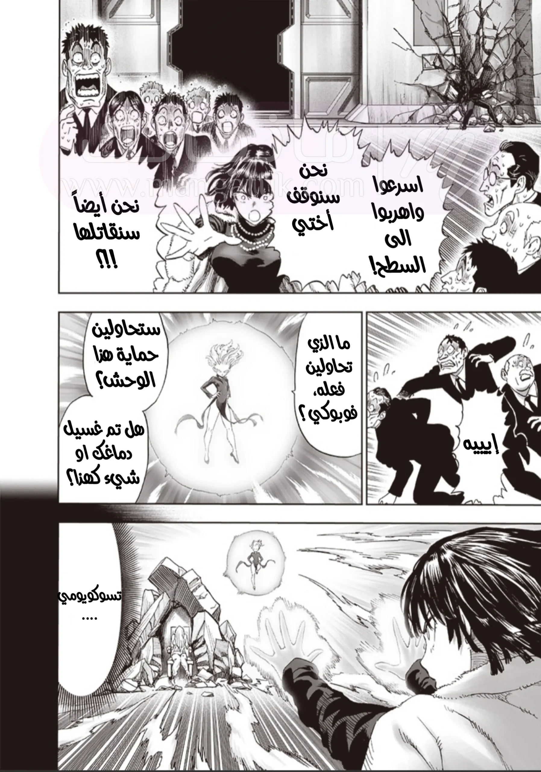 الصفحة 20