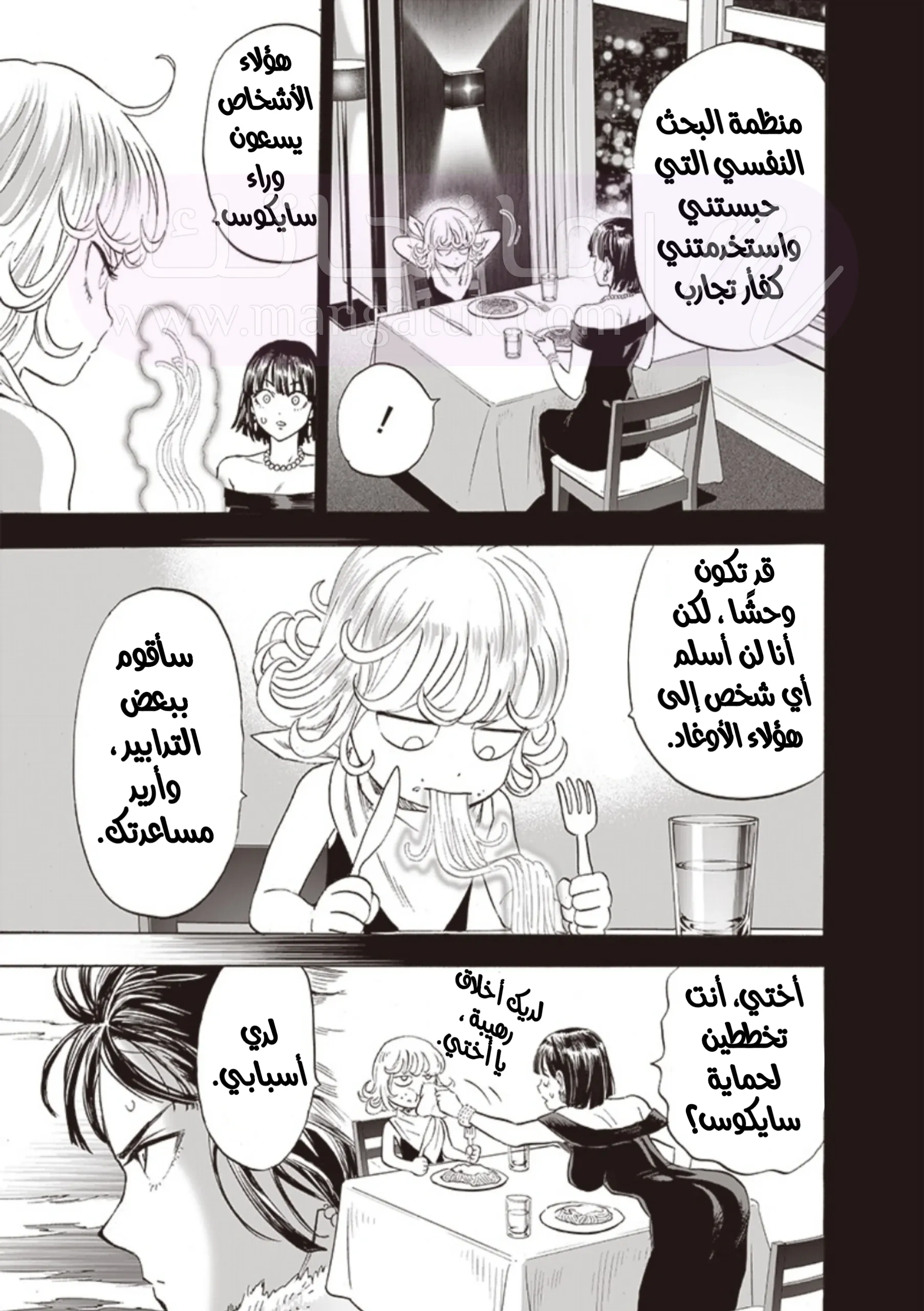 الصفحة 21