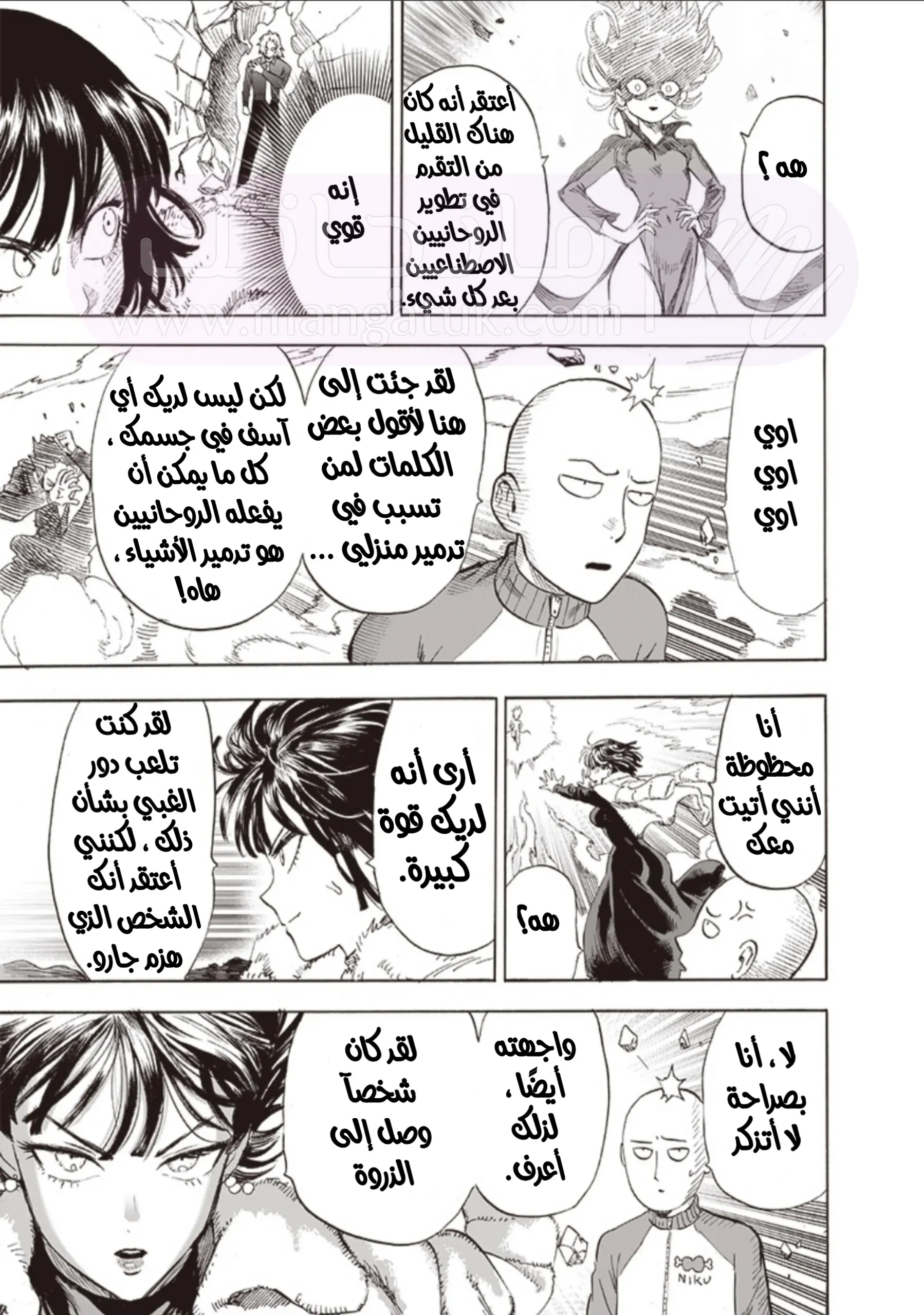 الصفحة 23