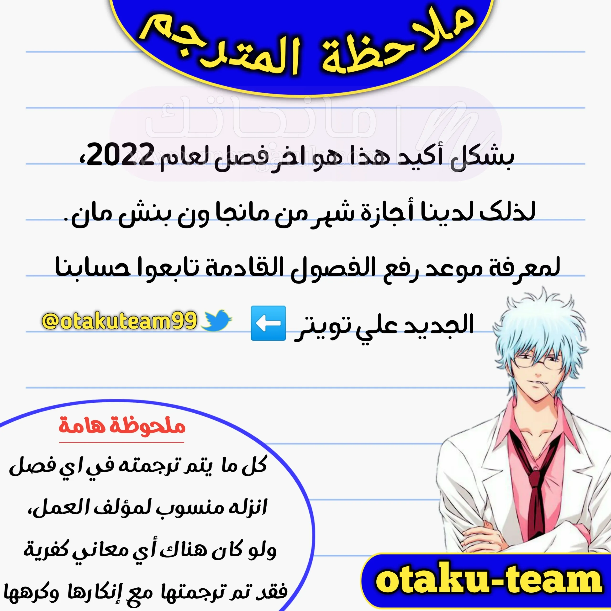 الصفحة 28