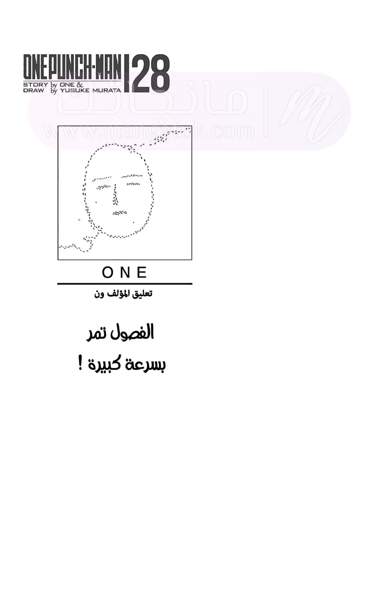 الصفحة 14