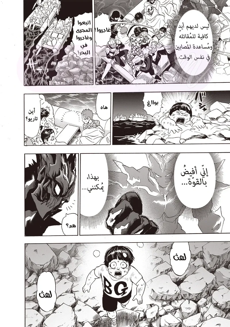 الصفحة 23