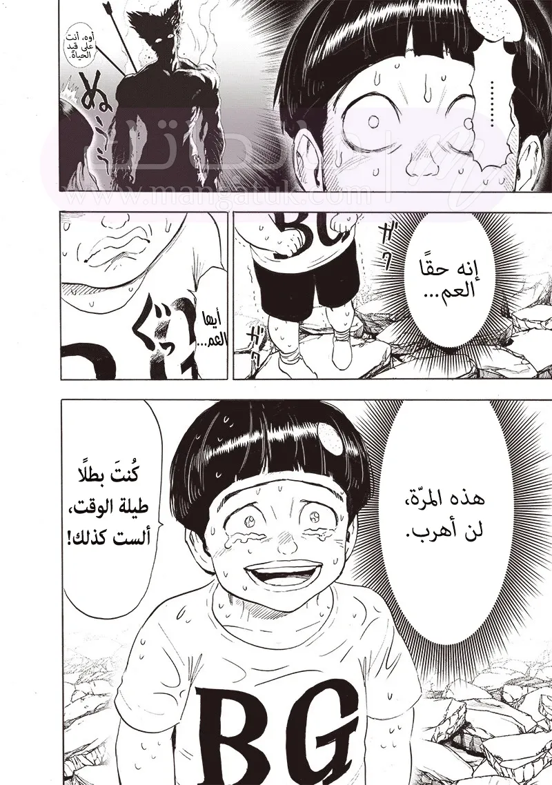 الصفحة 25