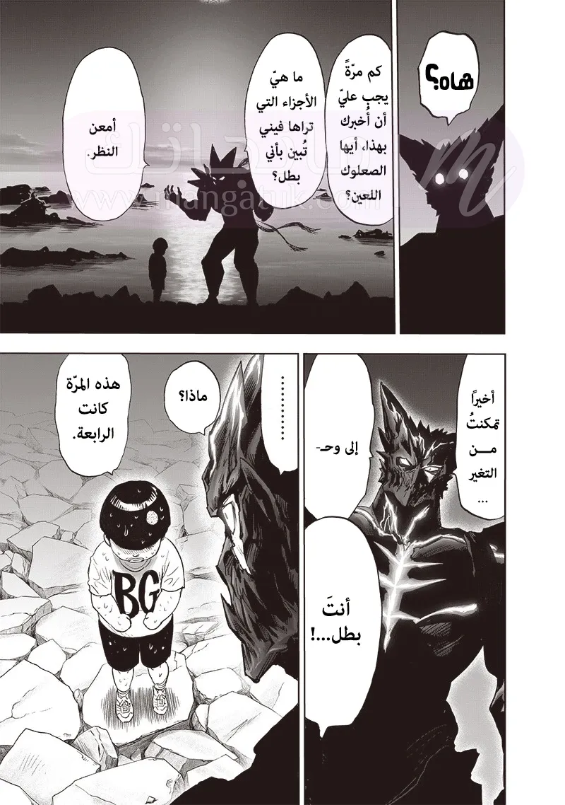الصفحة 26