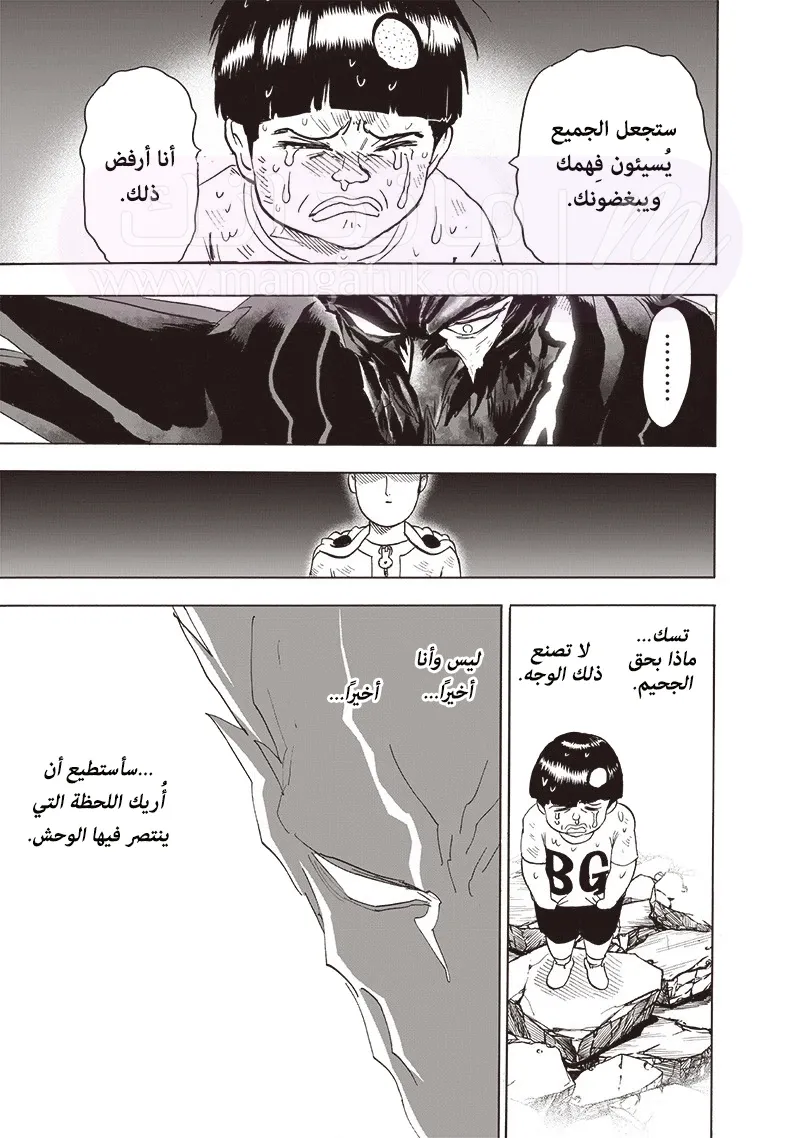 الصفحة 28