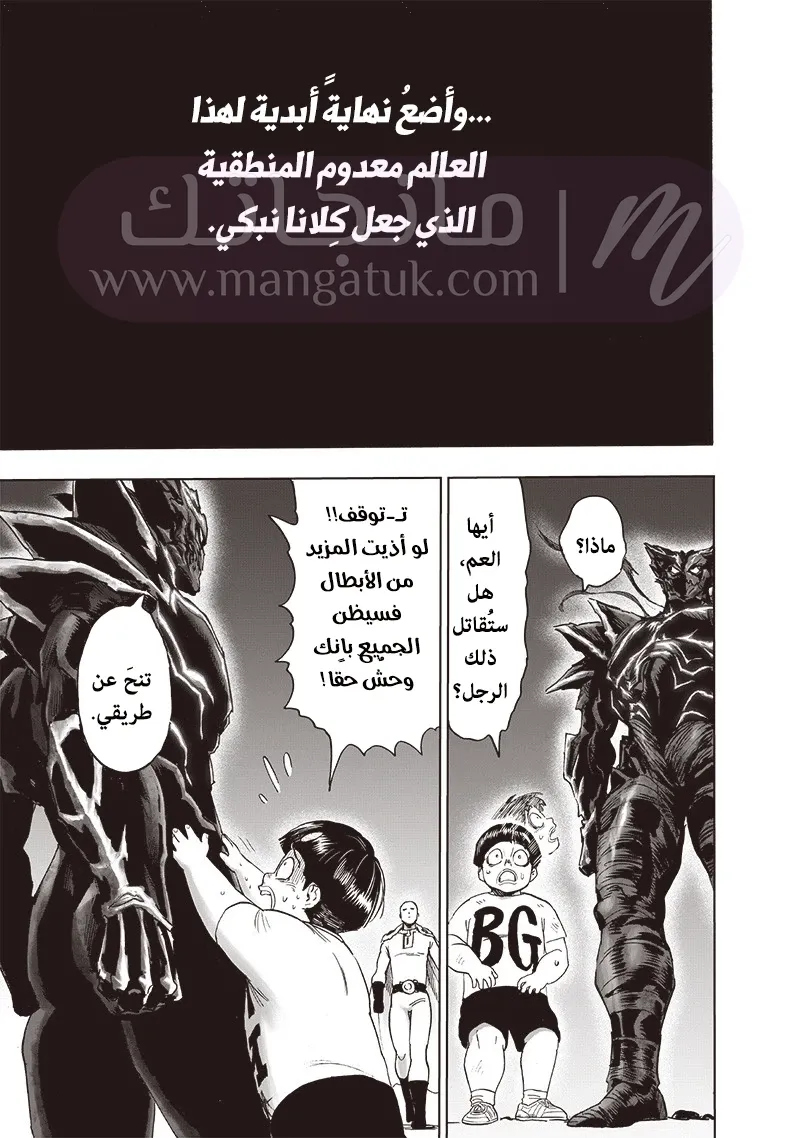 الصفحة 32
