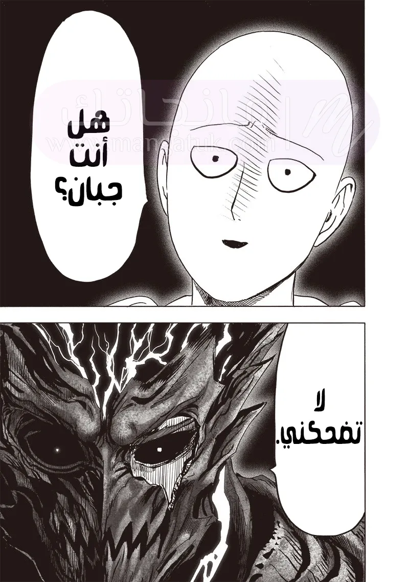 الصفحة 34
