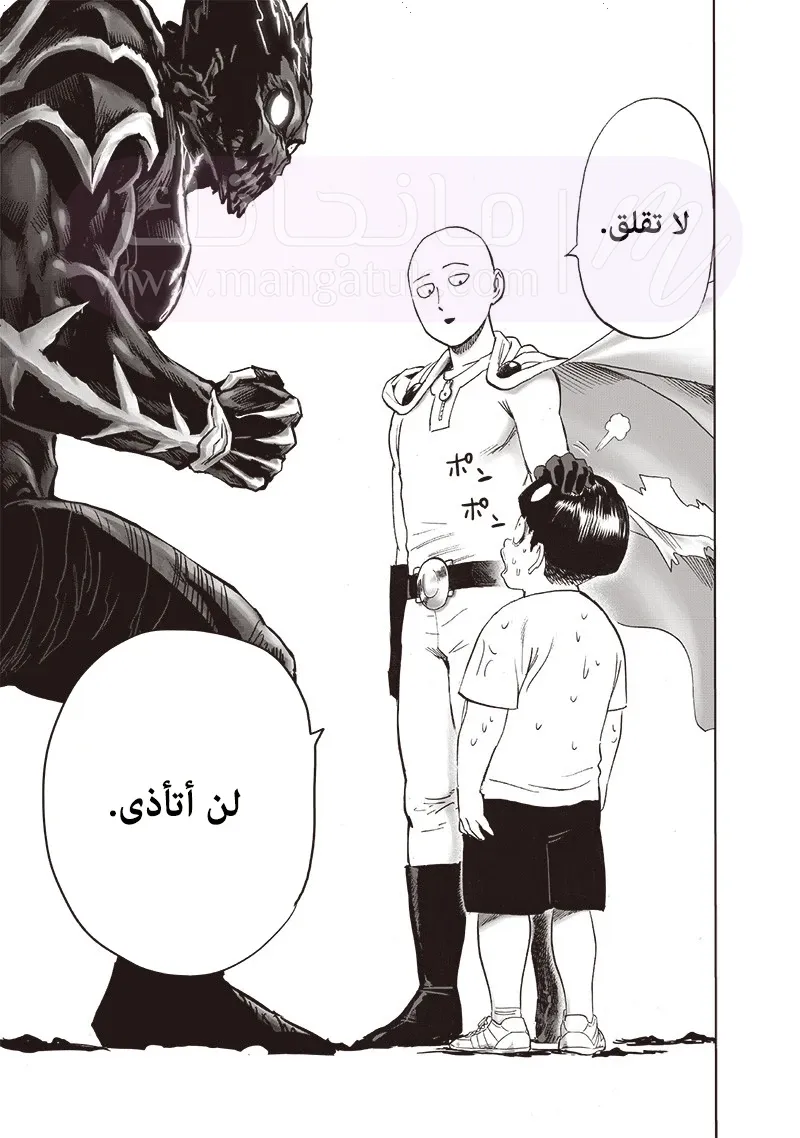 الصفحة 37