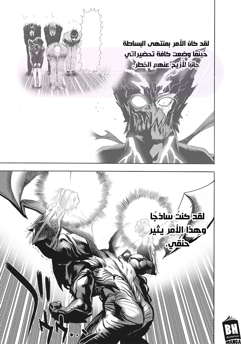 الصفحة 8