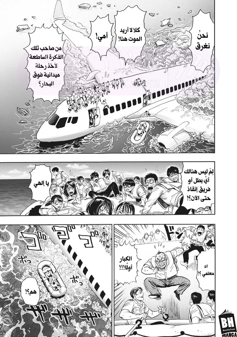 الصفحة 15