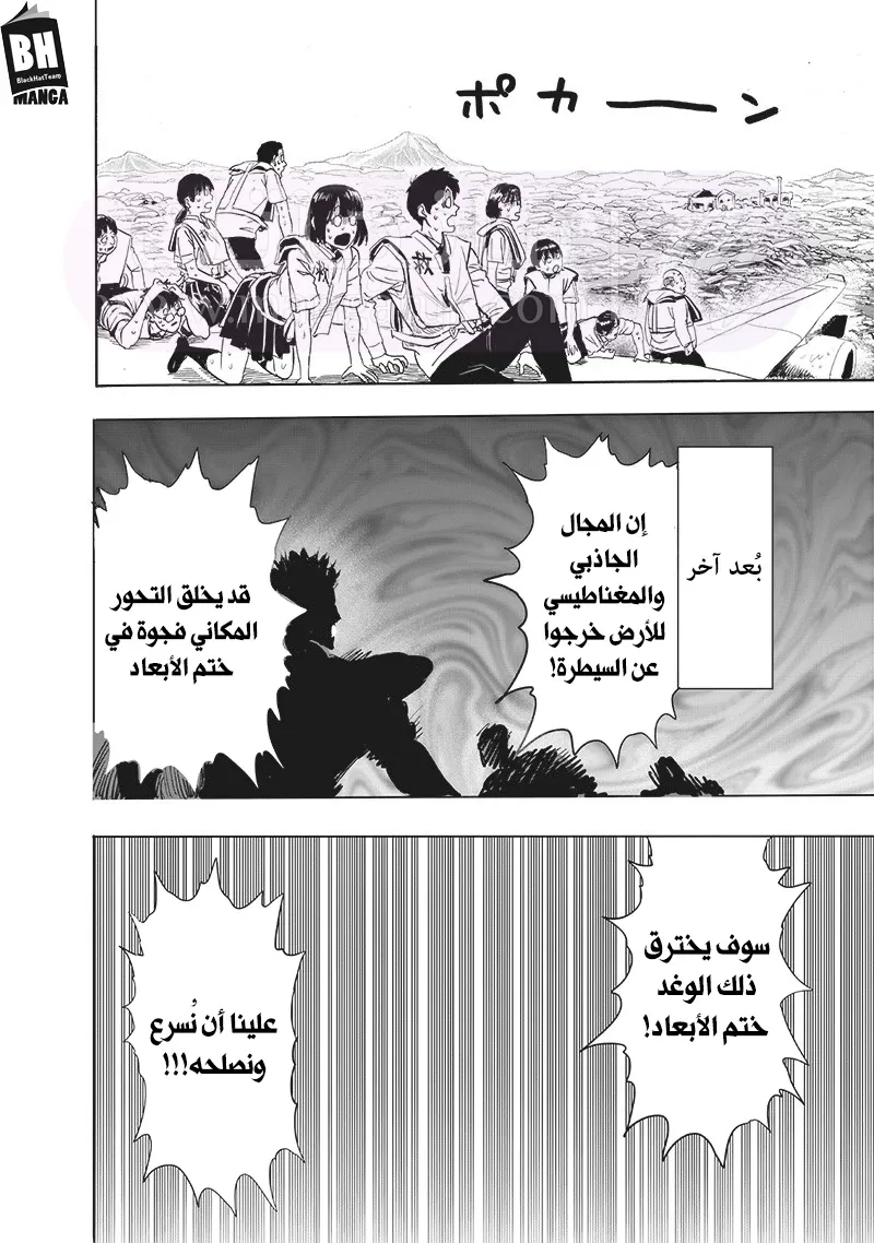 الصفحة 17
