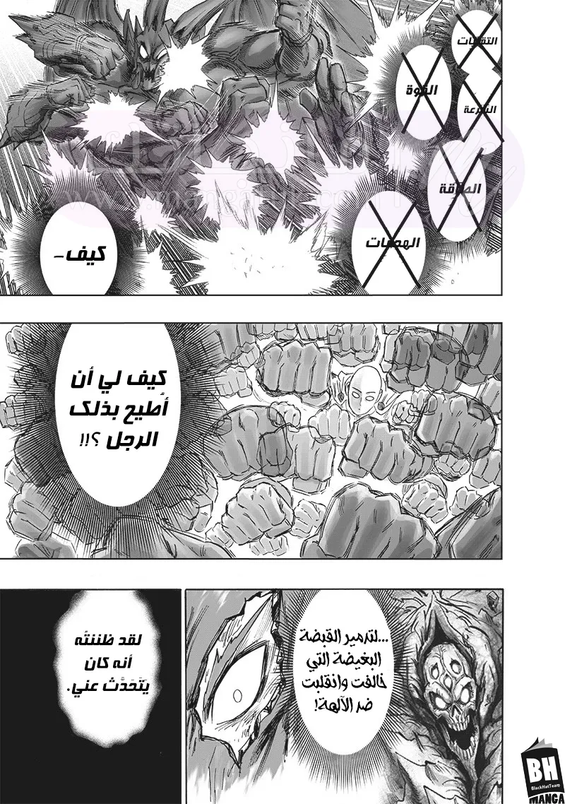 الصفحة 21