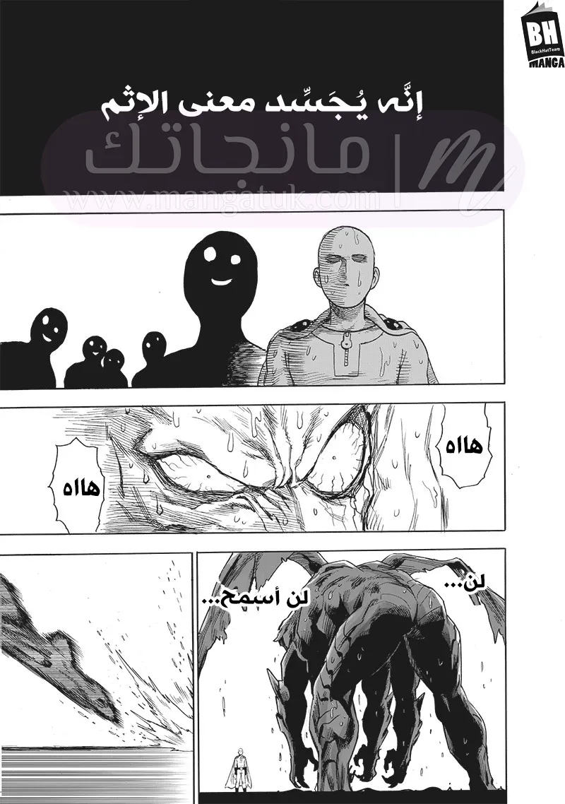 الصفحة 26