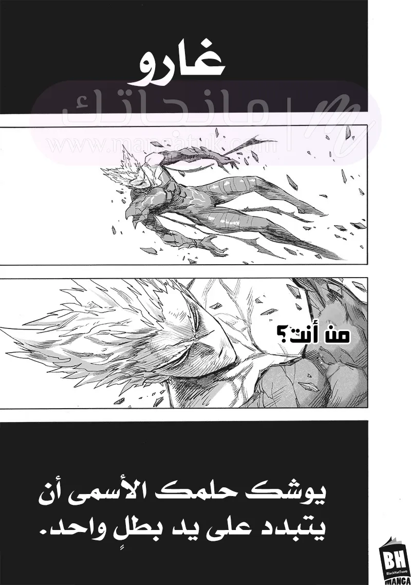 الصفحة 37