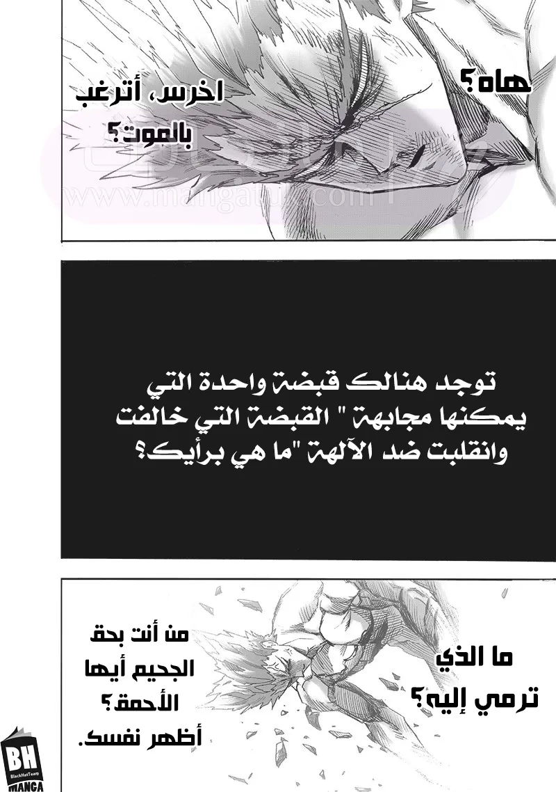 الصفحة 38