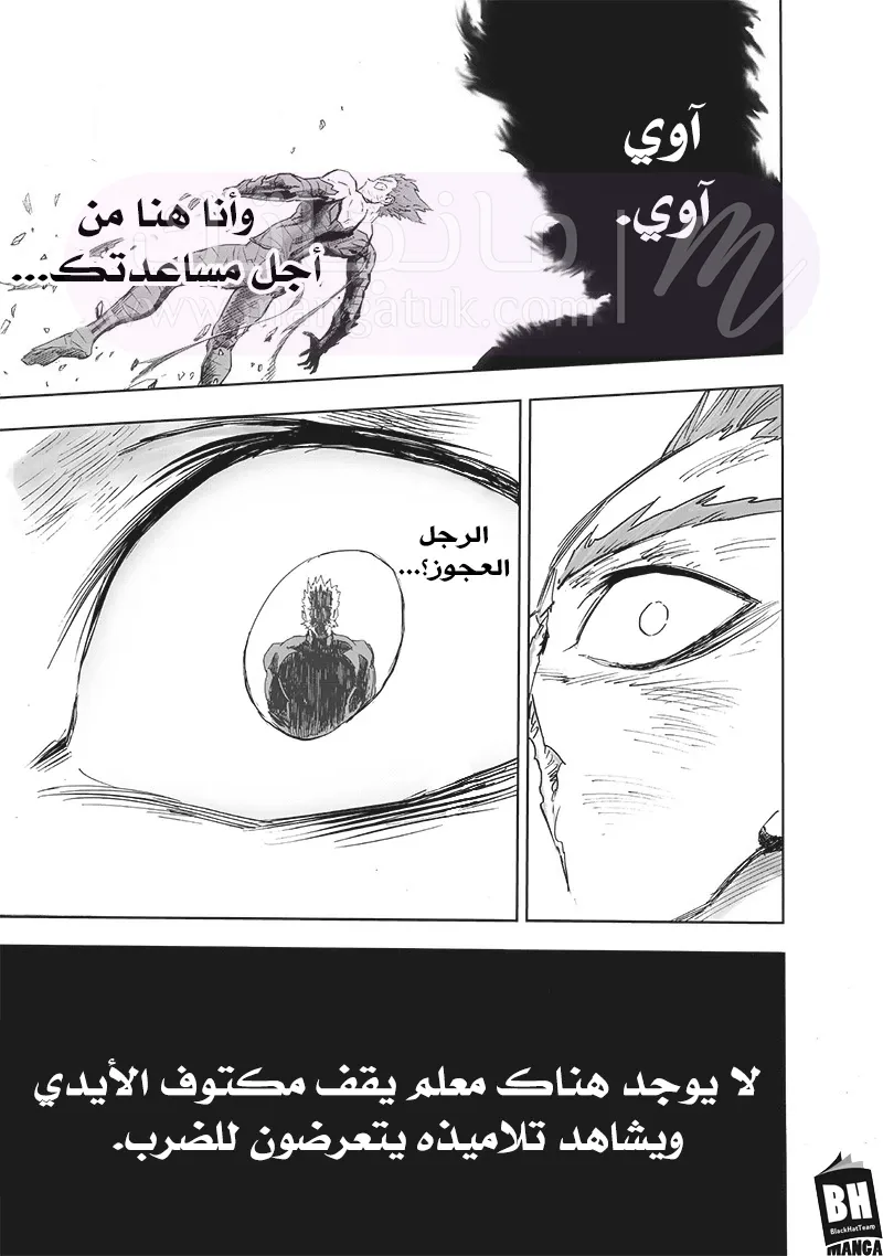 الصفحة 39