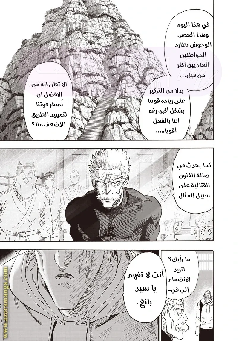 الصفحة 6