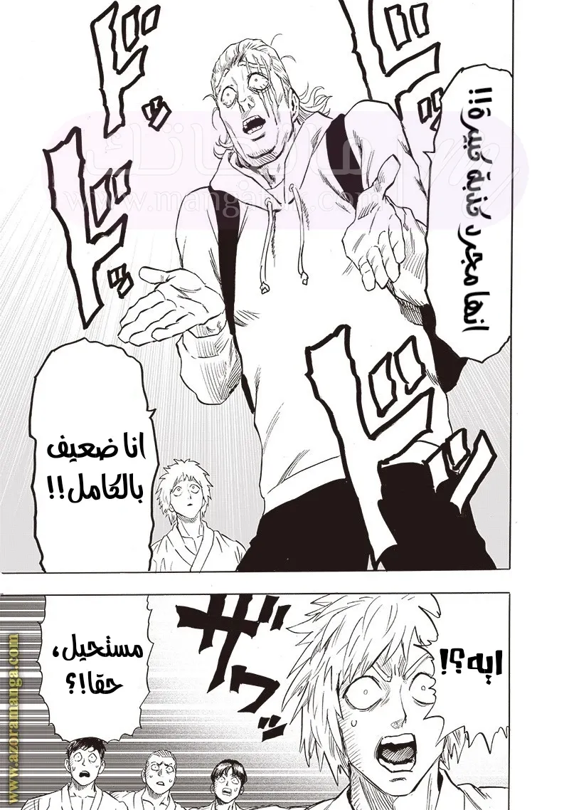 الصفحة 8