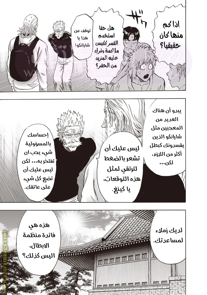 الصفحة 10