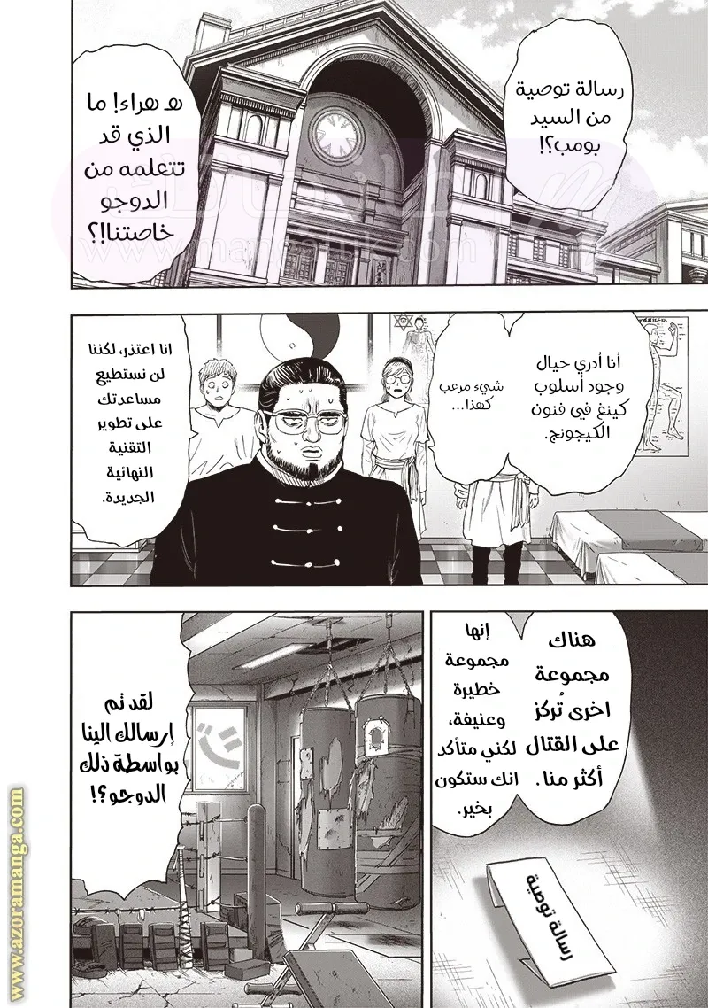الصفحة 17