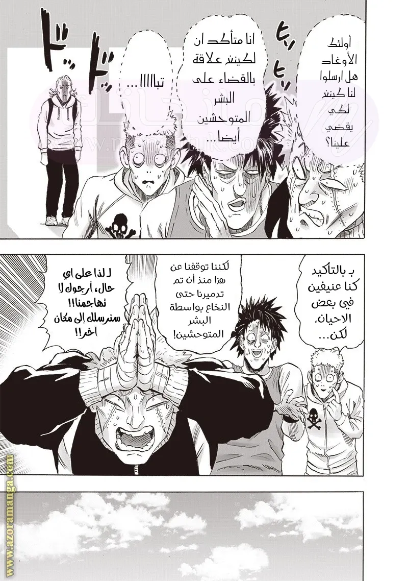 الصفحة 18
