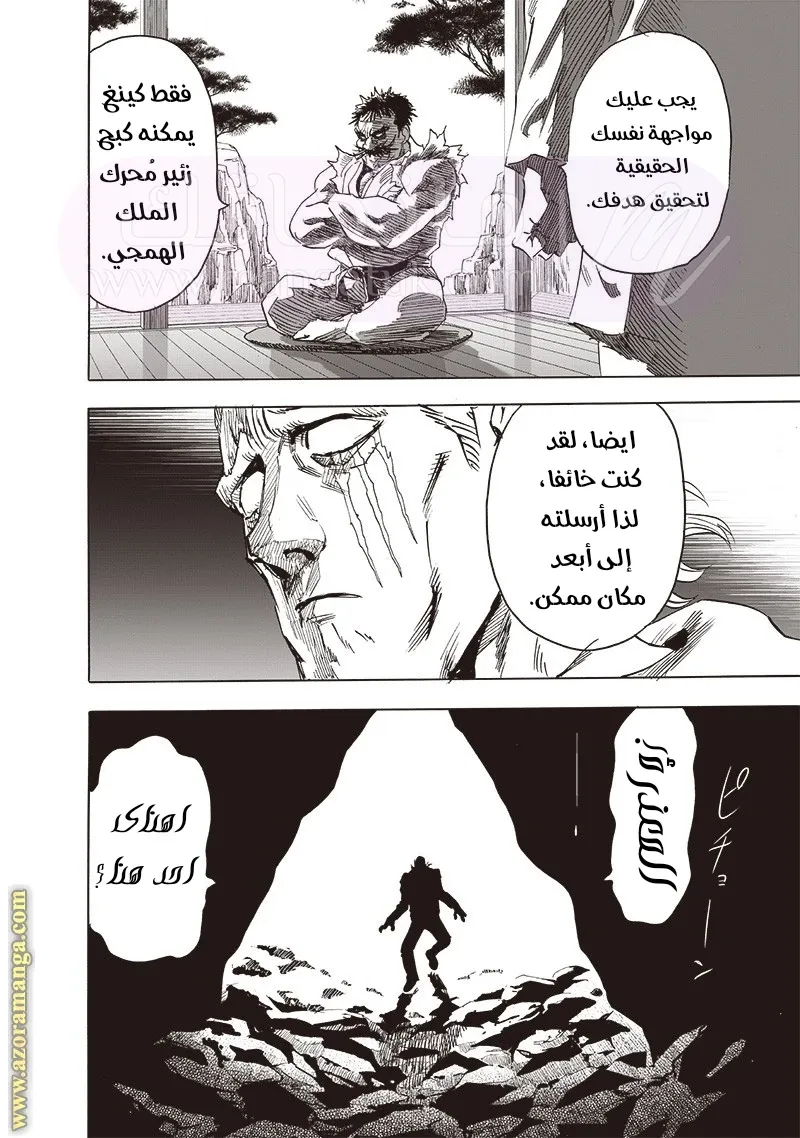 الصفحة 22