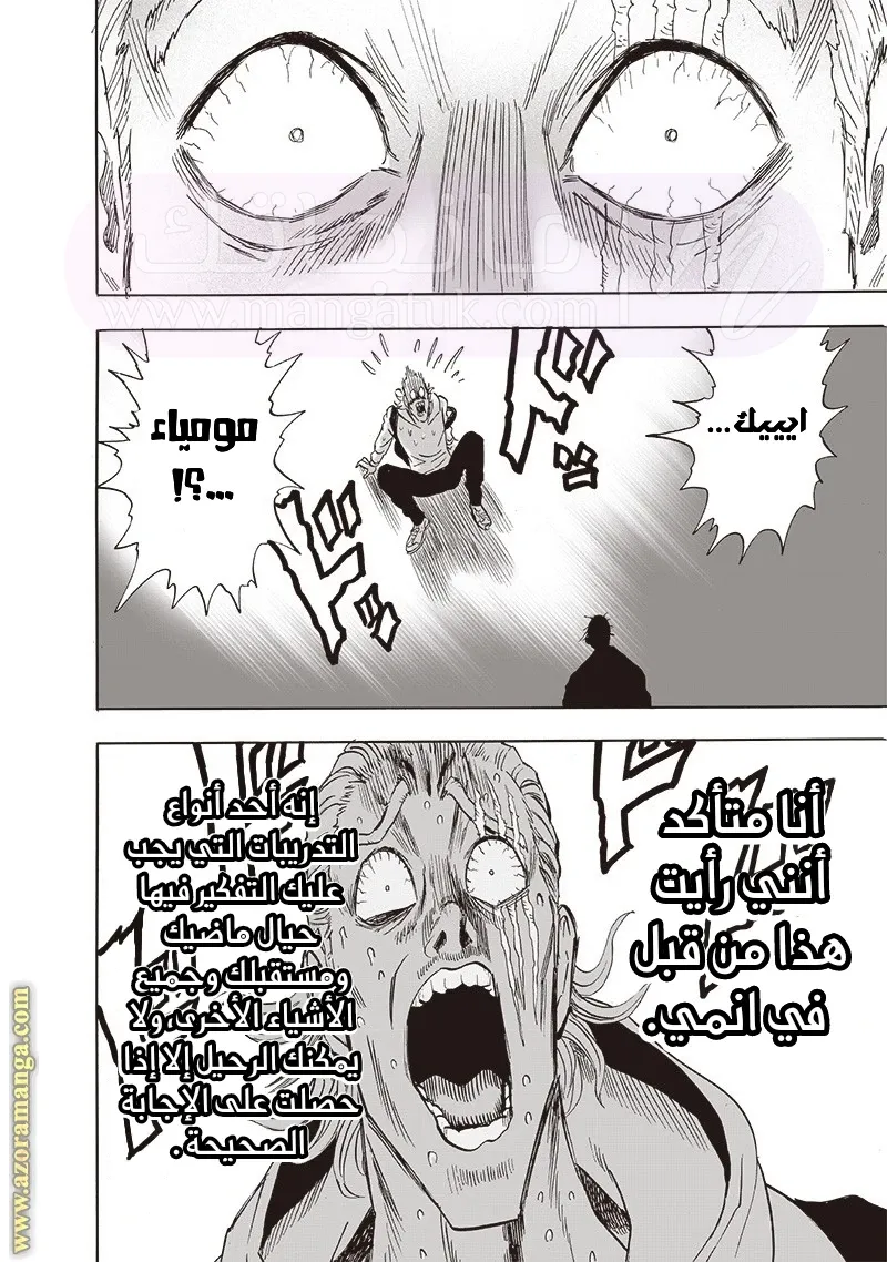 الصفحة 24
