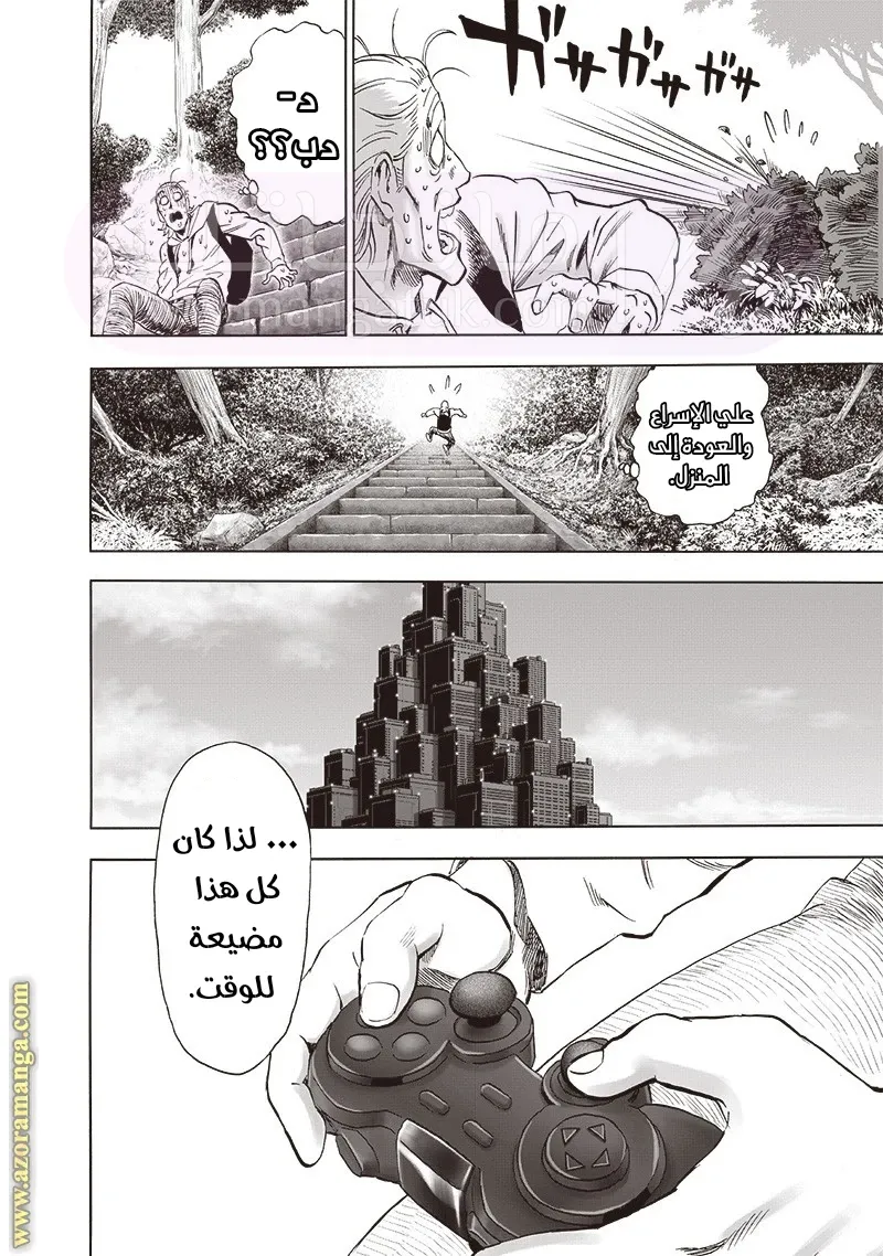 الصفحة 26