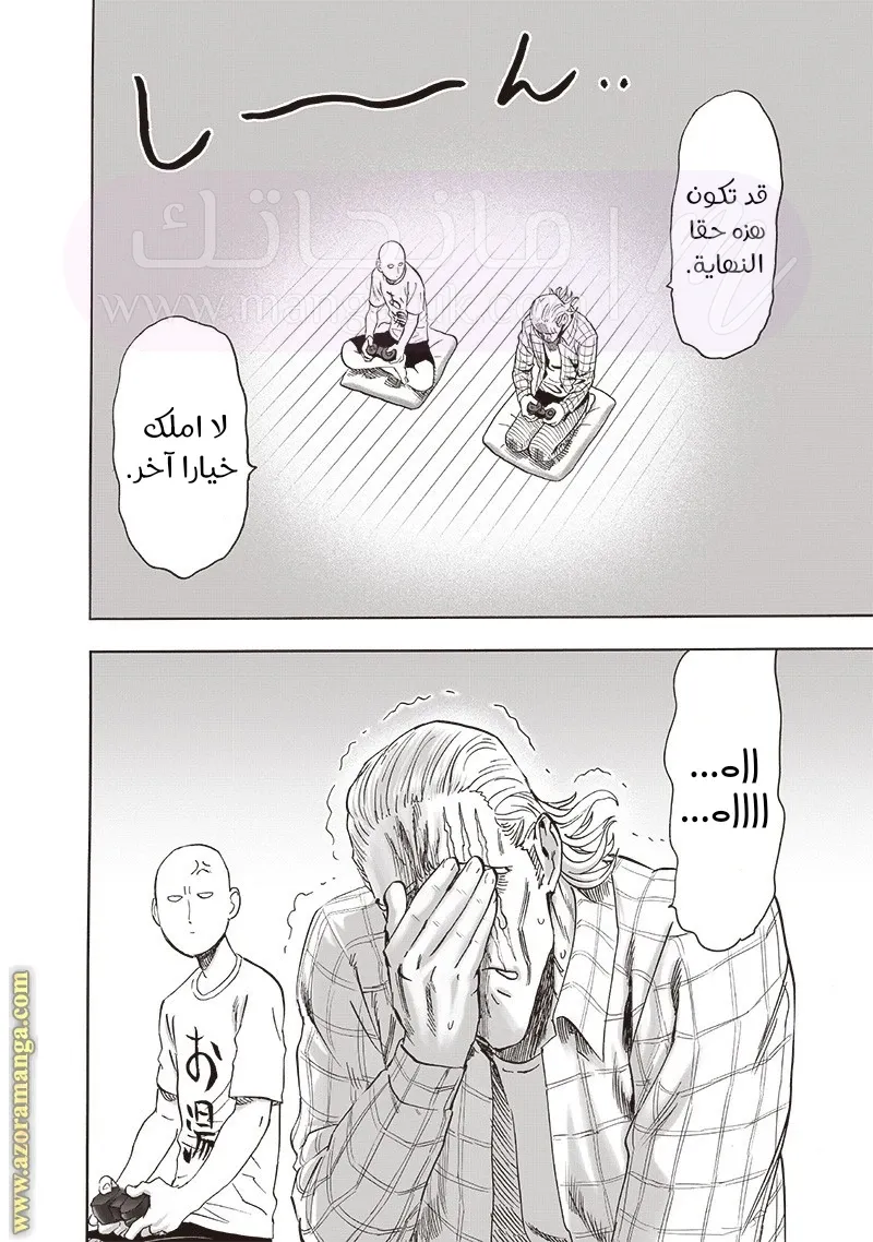 الصفحة 28