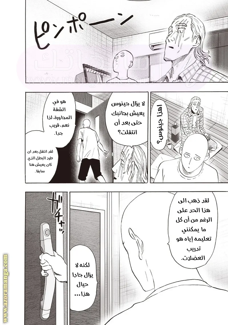 الصفحة 30