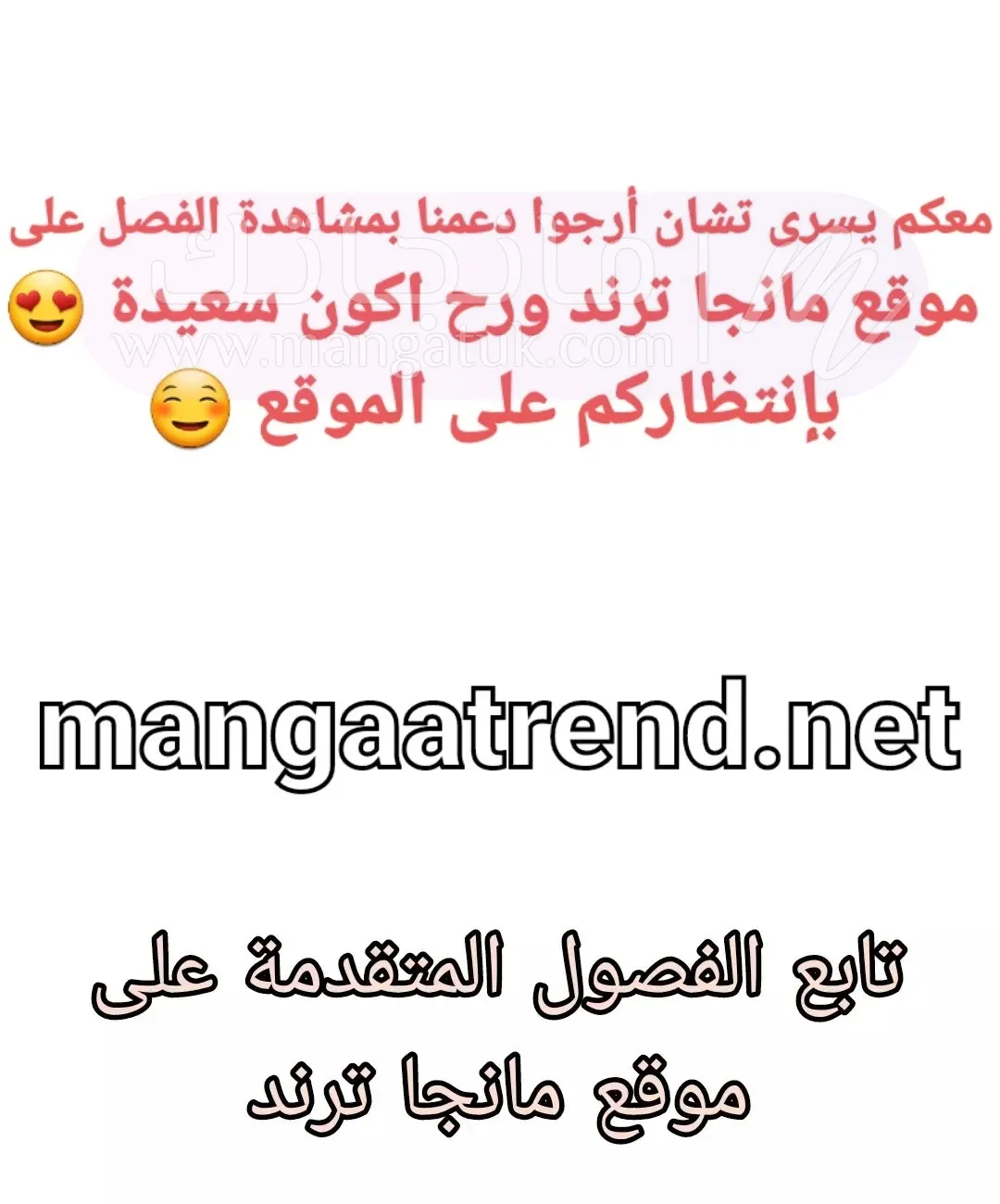 الصفحة 37