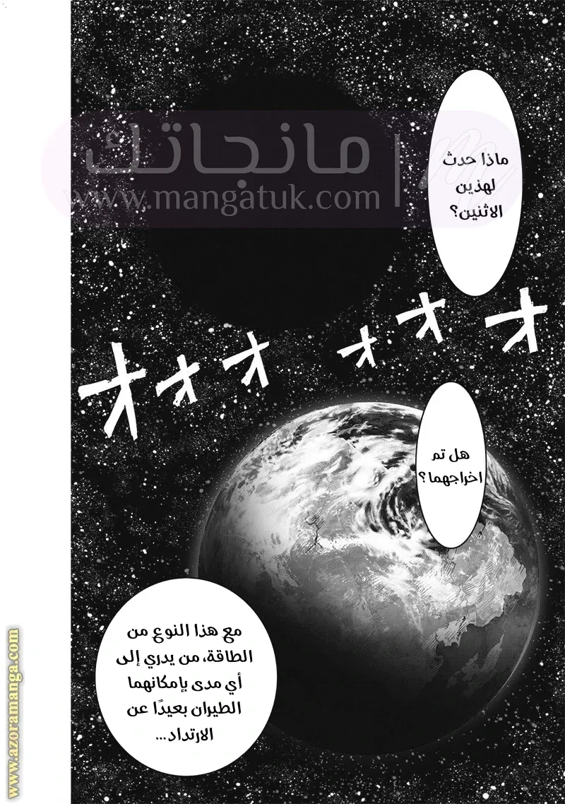 الصفحة 13