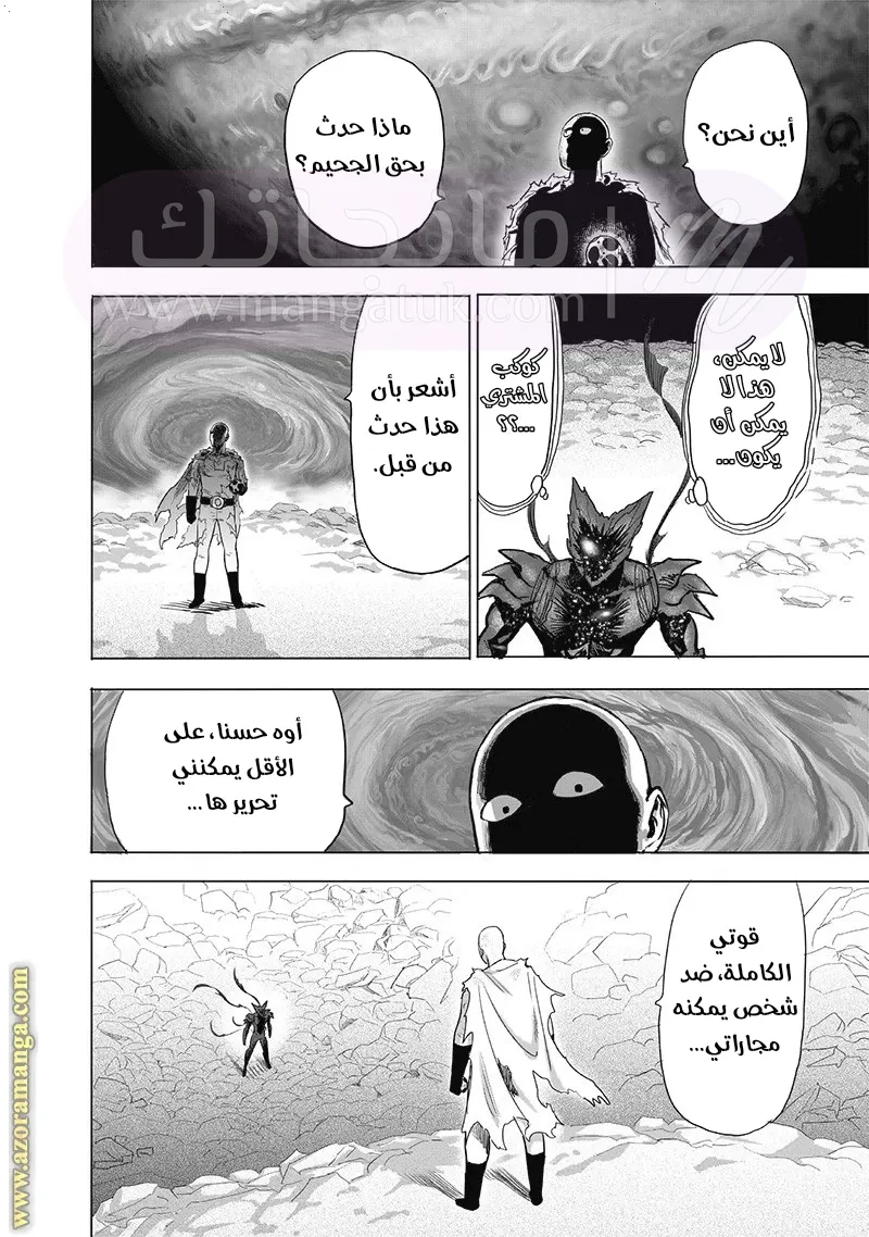 الصفحة 18