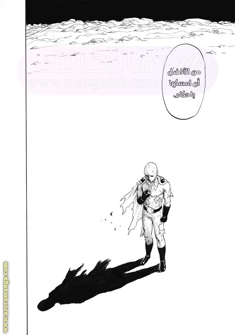 الصفحة 20