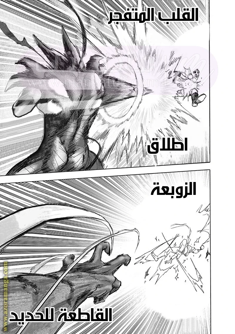 الصفحة 32