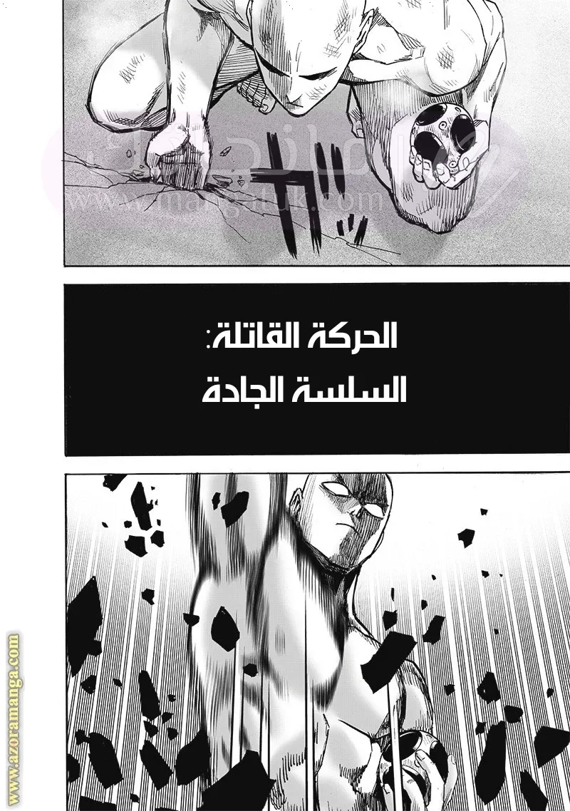 الصفحة 36