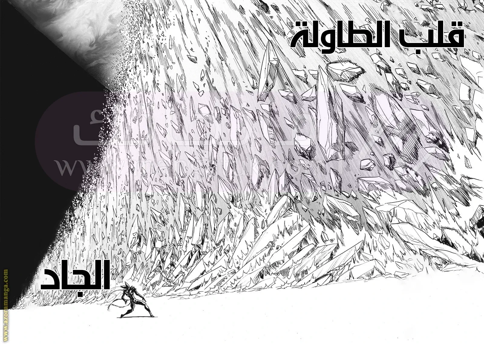 الصفحة 38
