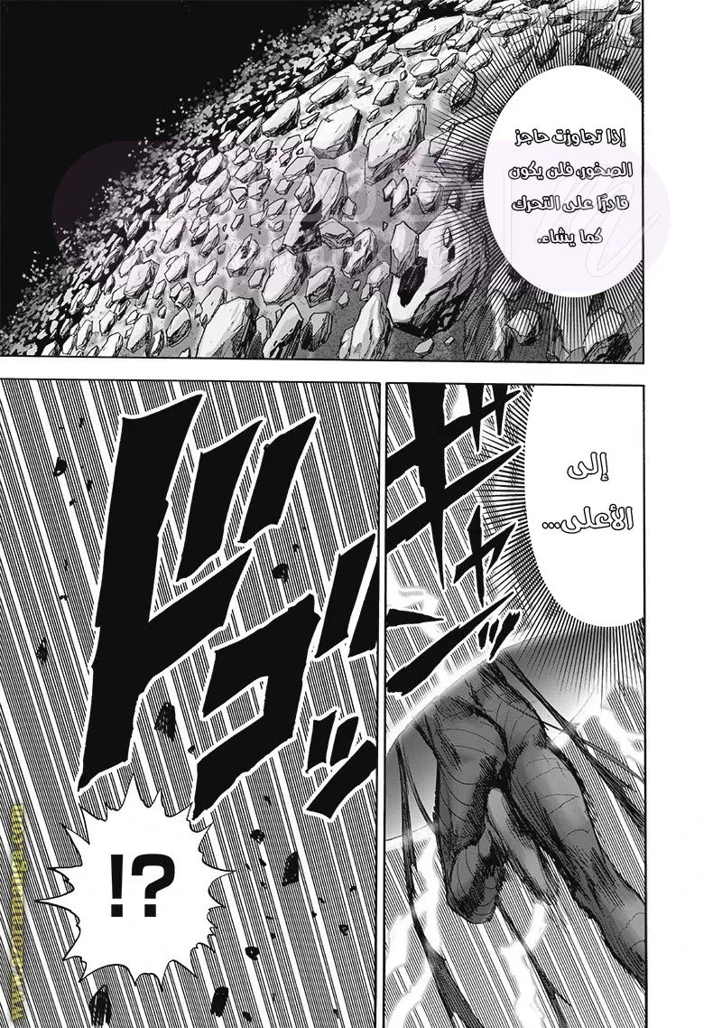 الصفحة 52
