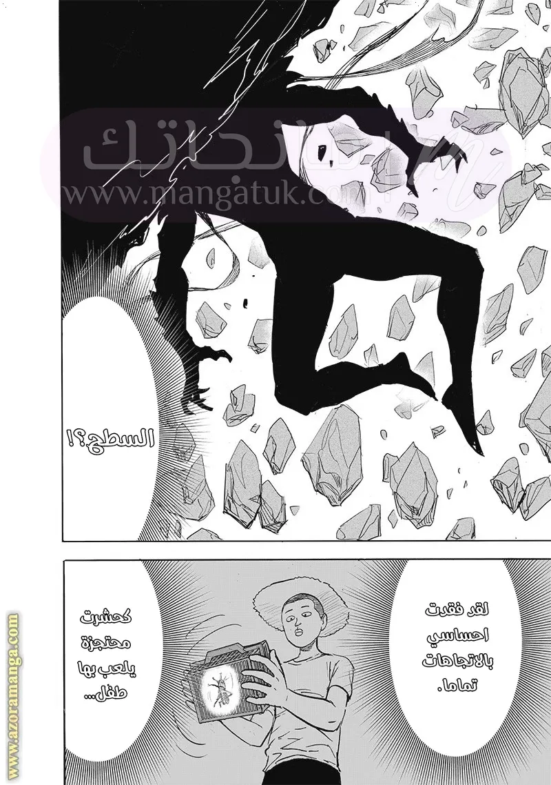 الصفحة 53