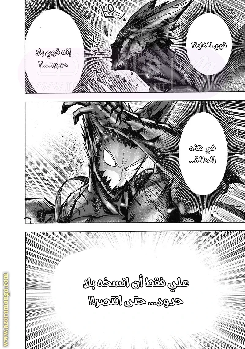 الصفحة 55