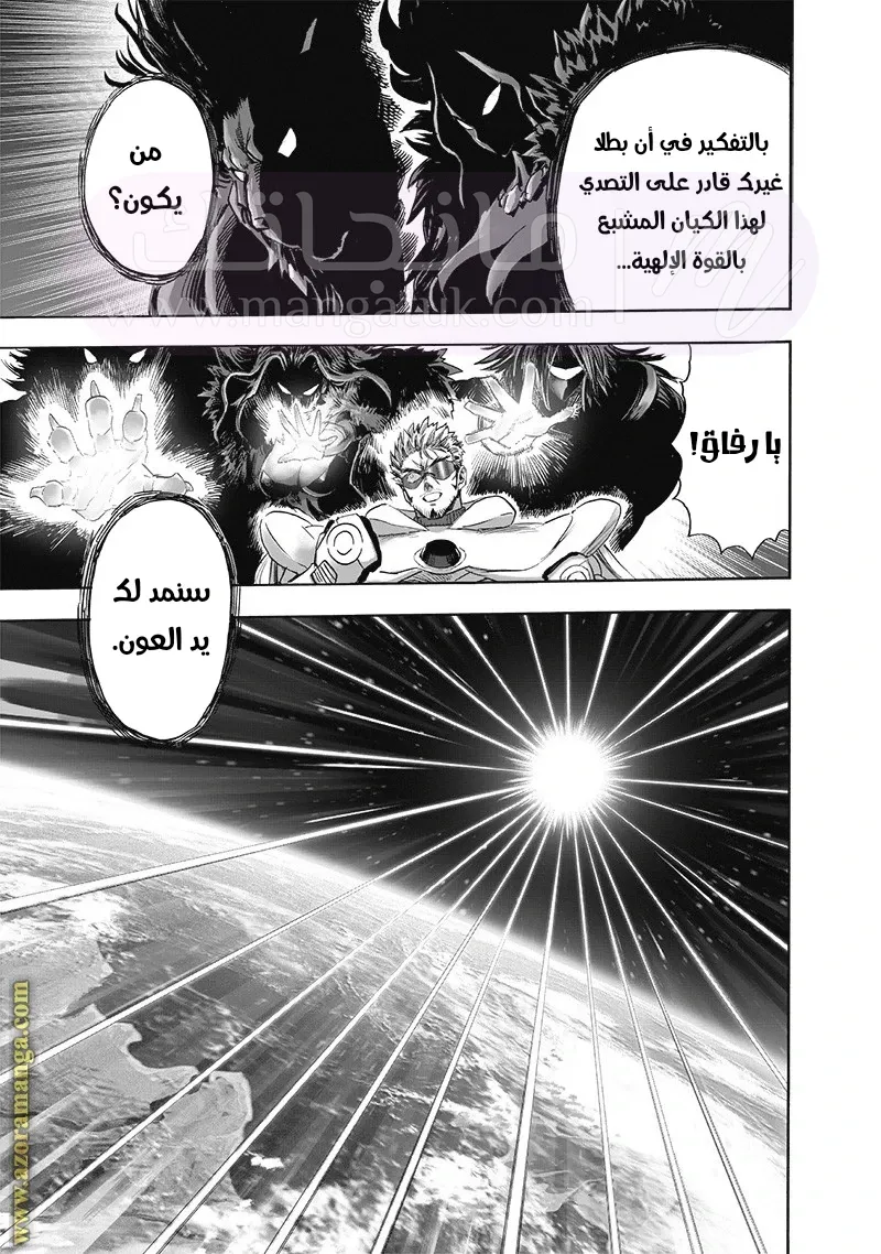 الصفحة 9