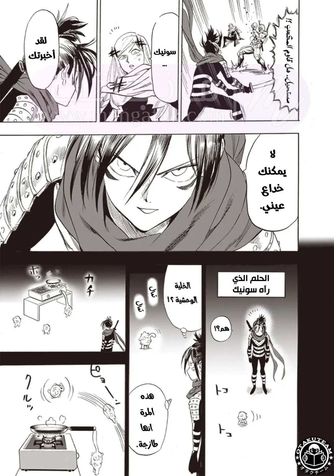 الصفحة 4