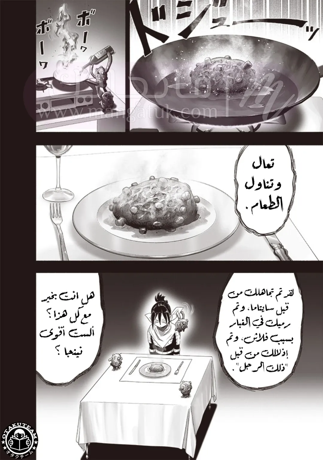 الصفحة 5