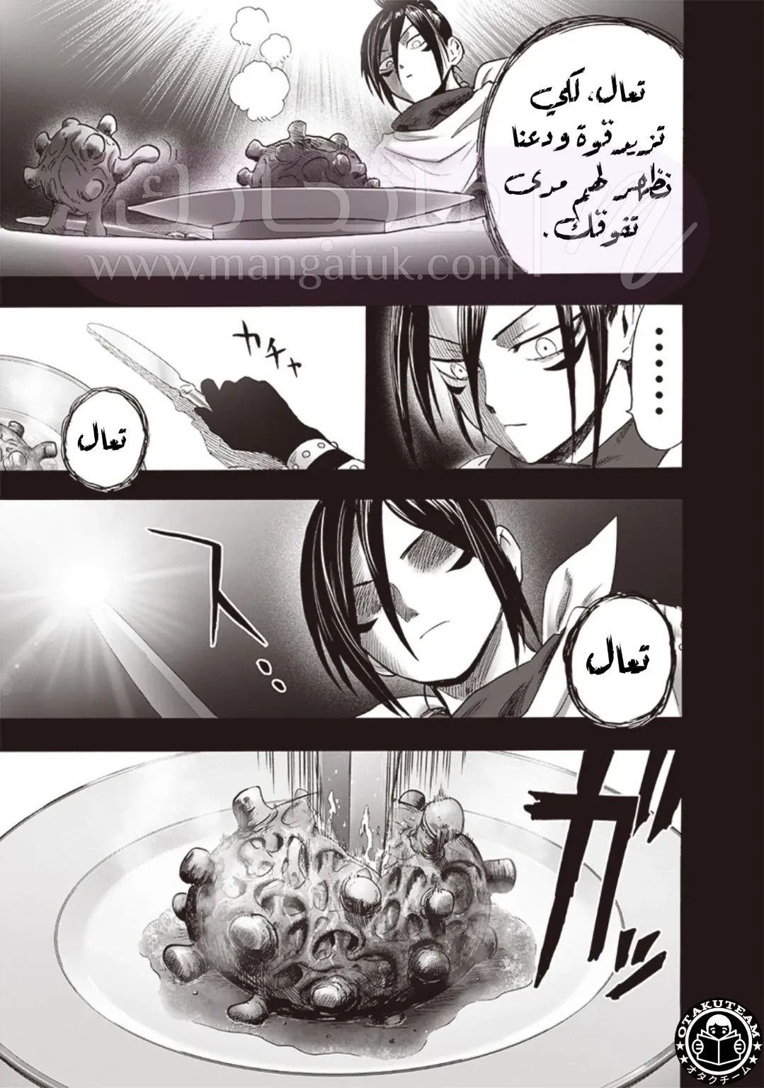 الصفحة 6