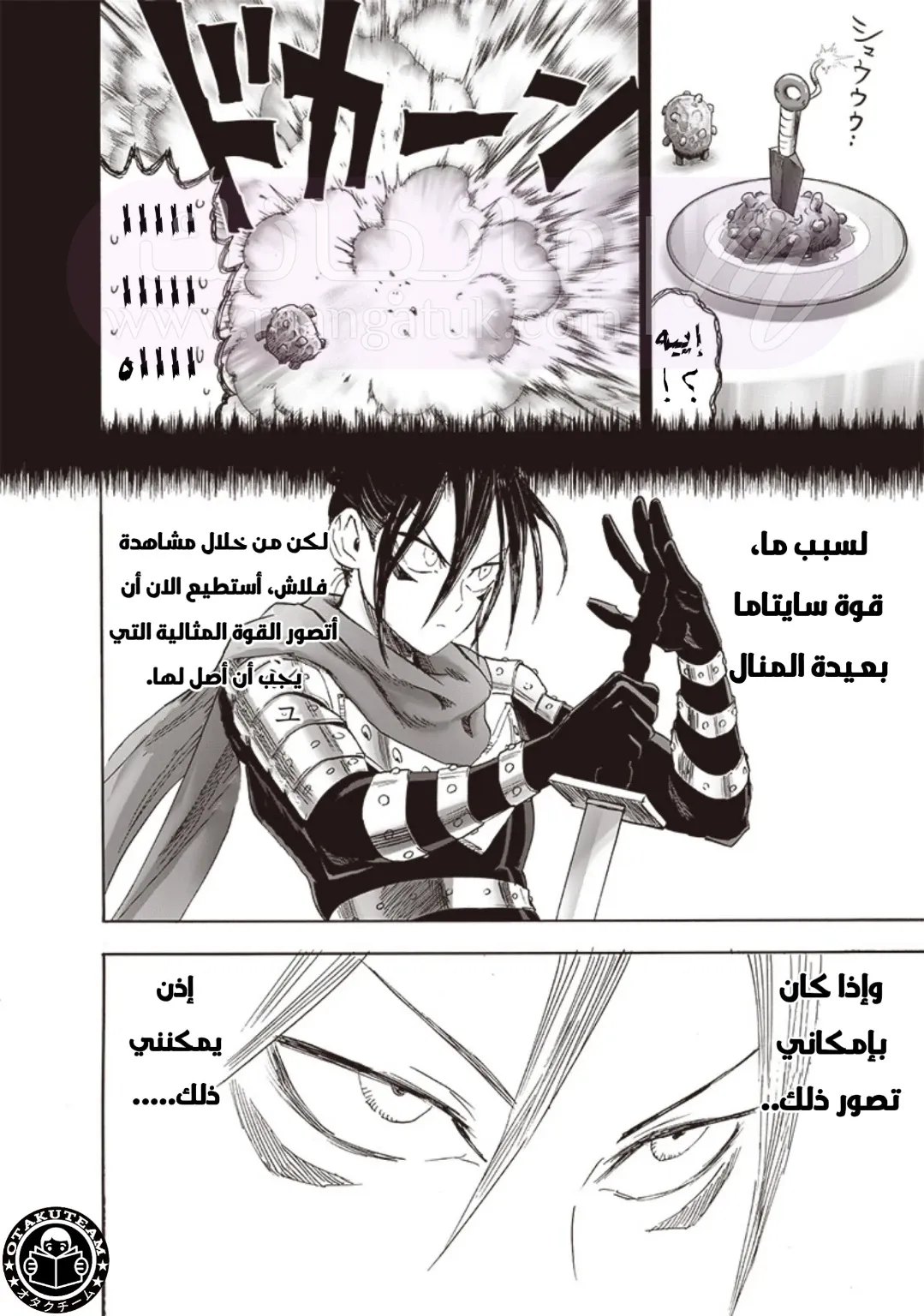 الصفحة 7